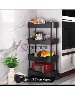 Етажерка на 4 нива с колела метални пръчки